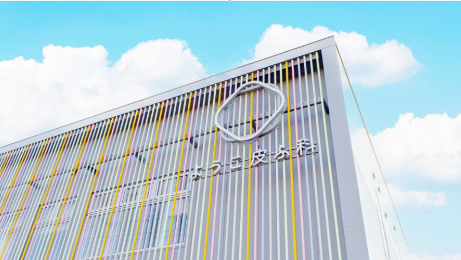 ようこ皮ふ科（看護師/准看護師の求人）の写真1枚目：「地域のかかりつけ皮膚科」を
目指しています