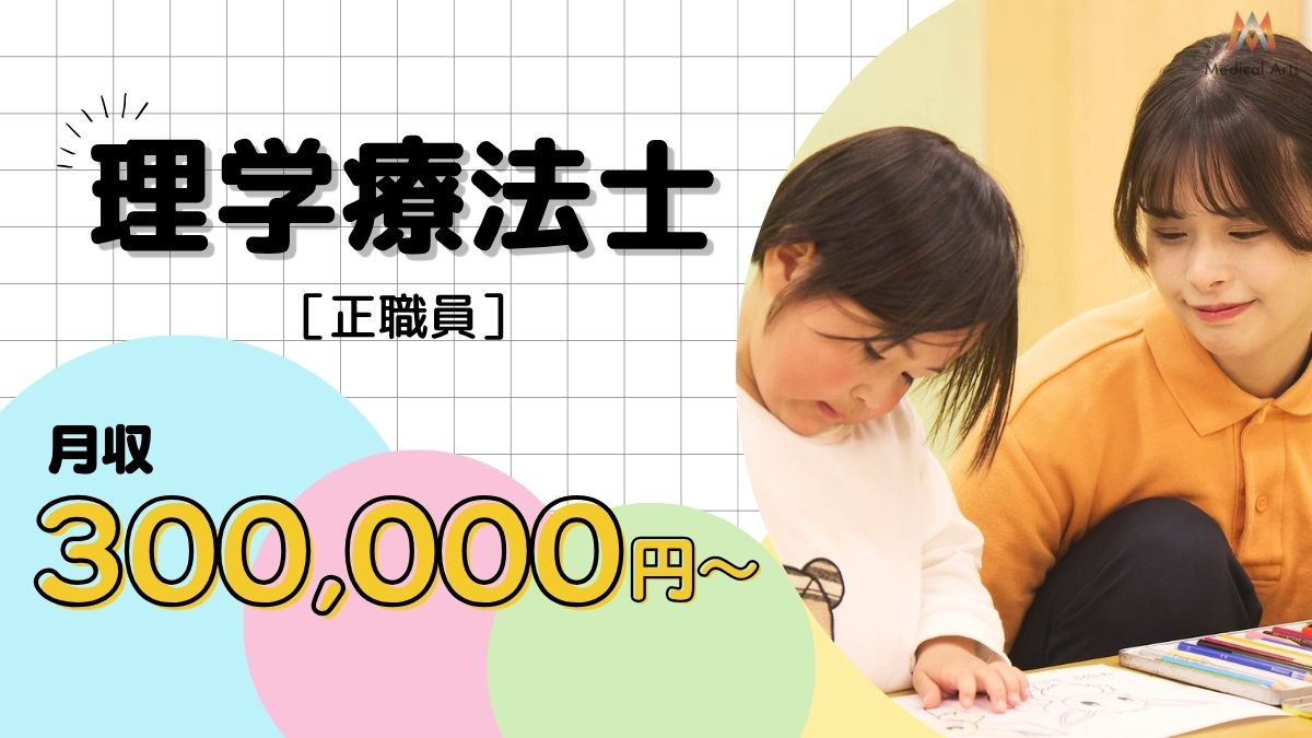 ホップステップ鶴見校の写真