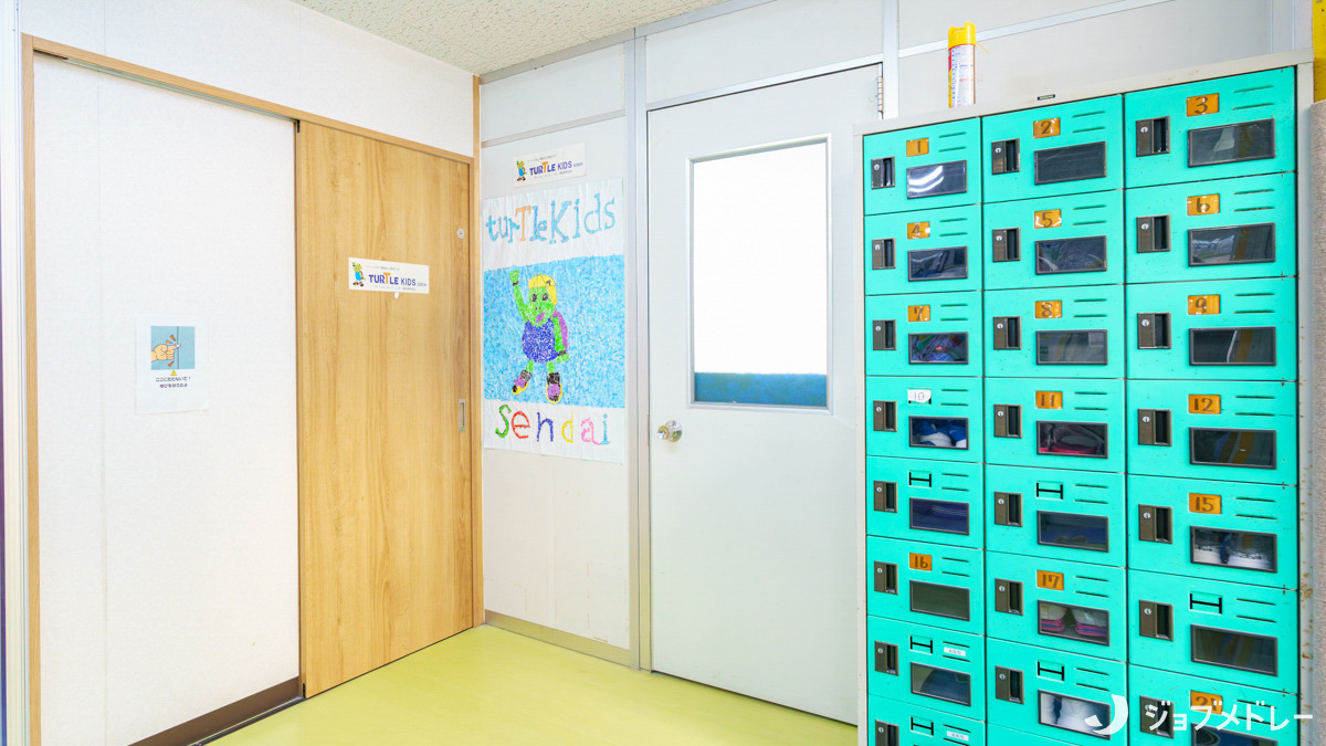 タートル体力運動能力開発　ラボ　TURTLE　KIDS　SENDAI（公認心理師/臨床心理士の求人）の写真4枚目：エントランスです