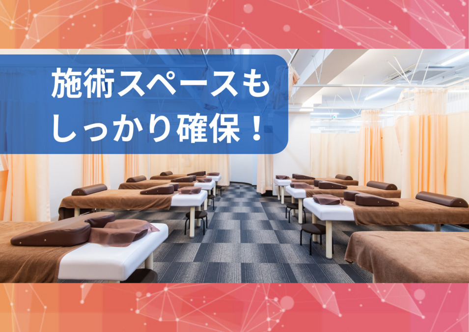 調布駅前整骨院東口院（あん摩マッサージ指圧師の求人）の写真6枚目：