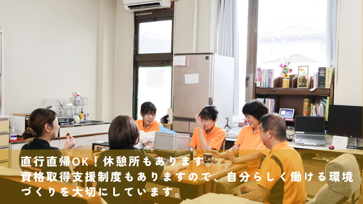 訪問看護ステーションDAN（看護師/准看護師の求人）の写真5枚目：