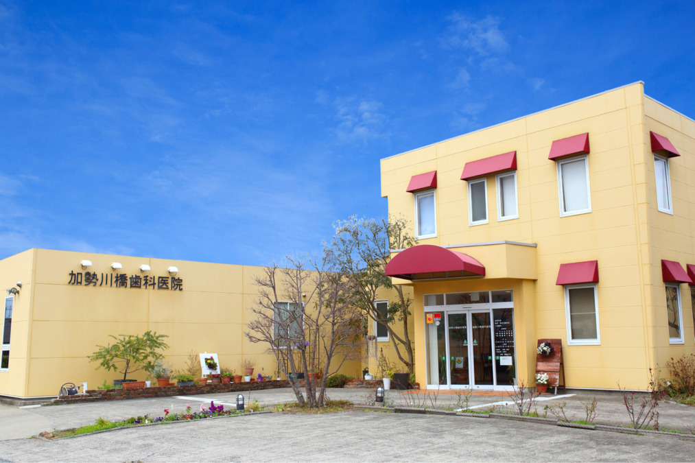 加勢川橋歯科医院の写真
