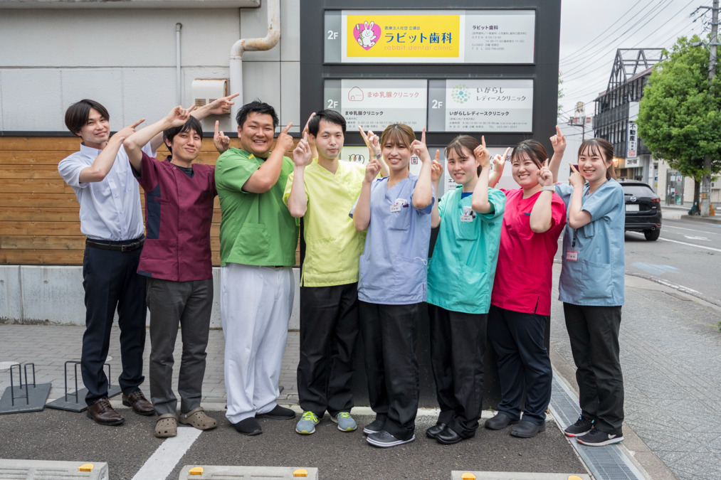 きらきら歯科　横浜訪問診療所（歯科助手の求人）の写真3枚目：