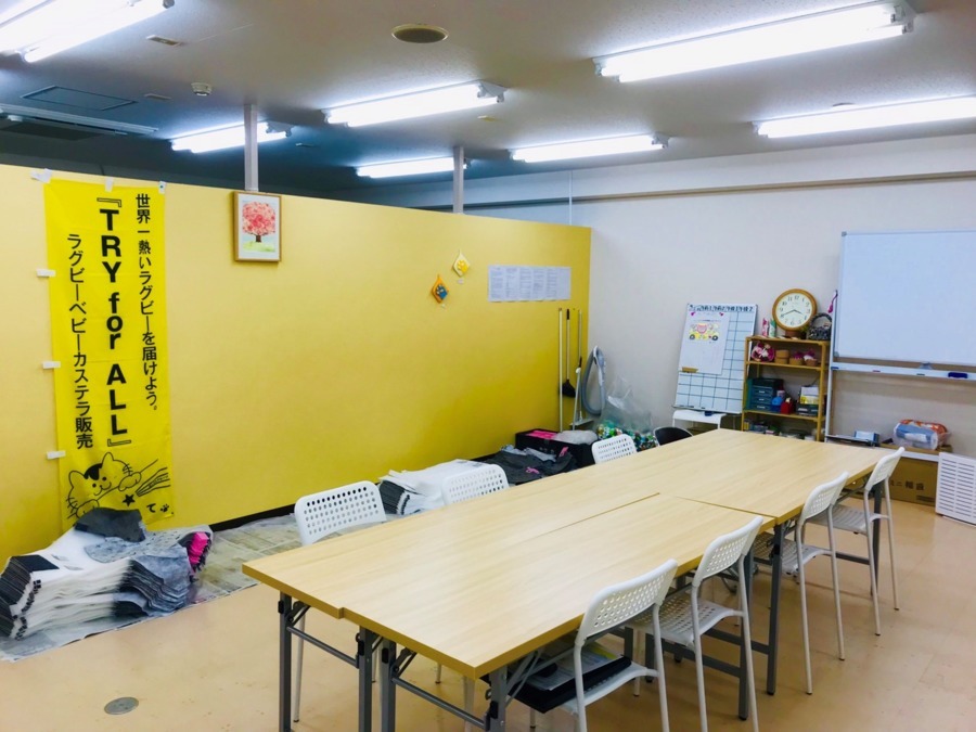 就労支援B型ねこのての写真: