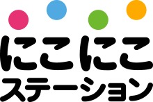 医療法人社団三尚会　にこにこステーション（ケアマネジャーの求人）の写真1枚目：