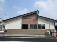 多機能ホームぶらんこ北五泉の写真: