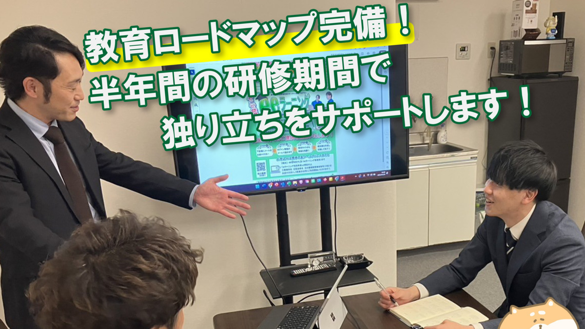 イーアス我孫子(福祉用具専門相談員の求人)の写真5枚目: