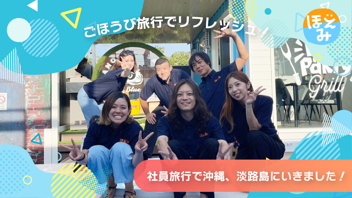 ほえみ訪問看護ステーション(看護師/准看護師の求人)の写真5枚目: