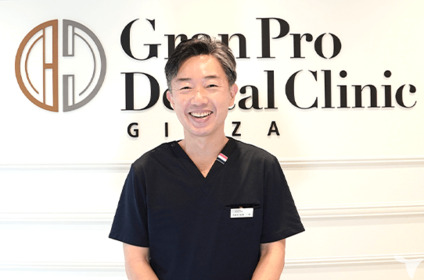 グランプロデンタルクリニック銀座の画像