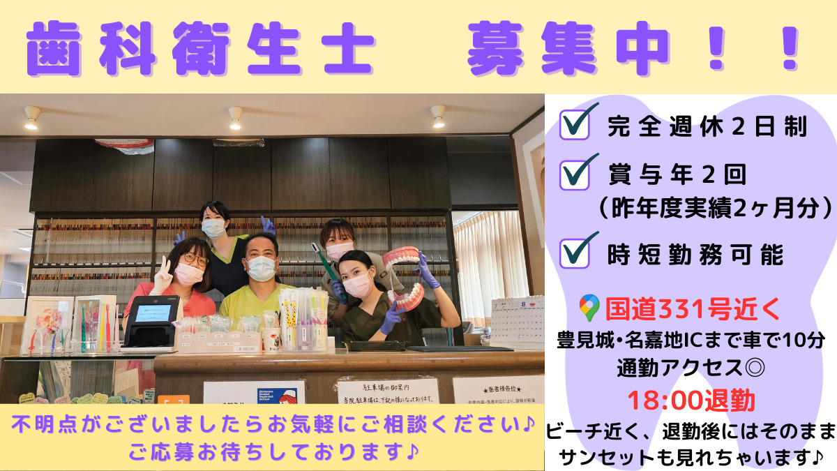 豊崎デンタルクリニックの写真