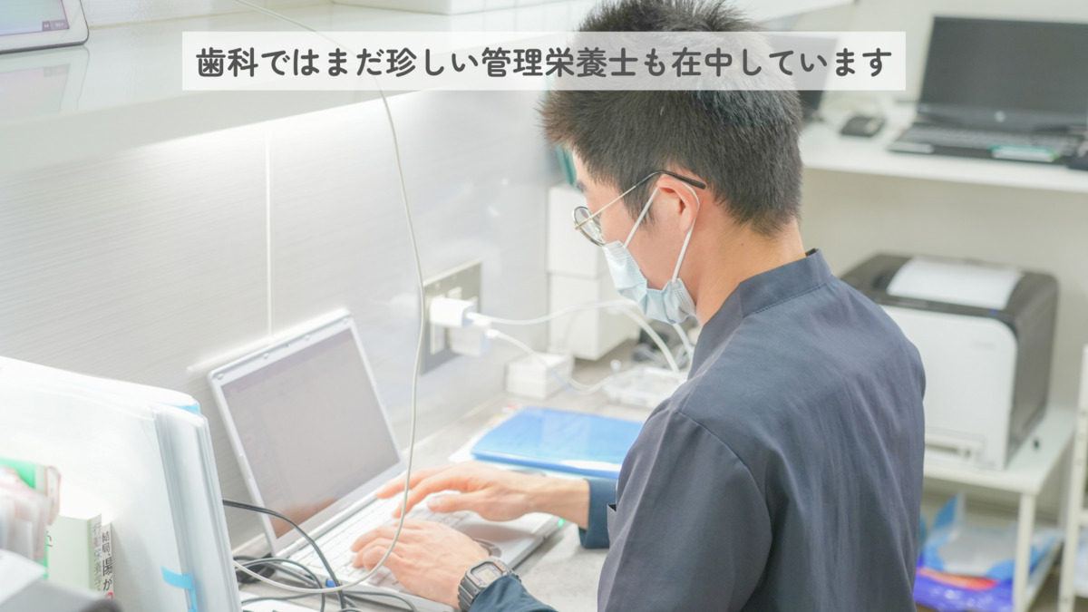 丸山歯科医院（歯科衛生士の求人）の写真7枚目：