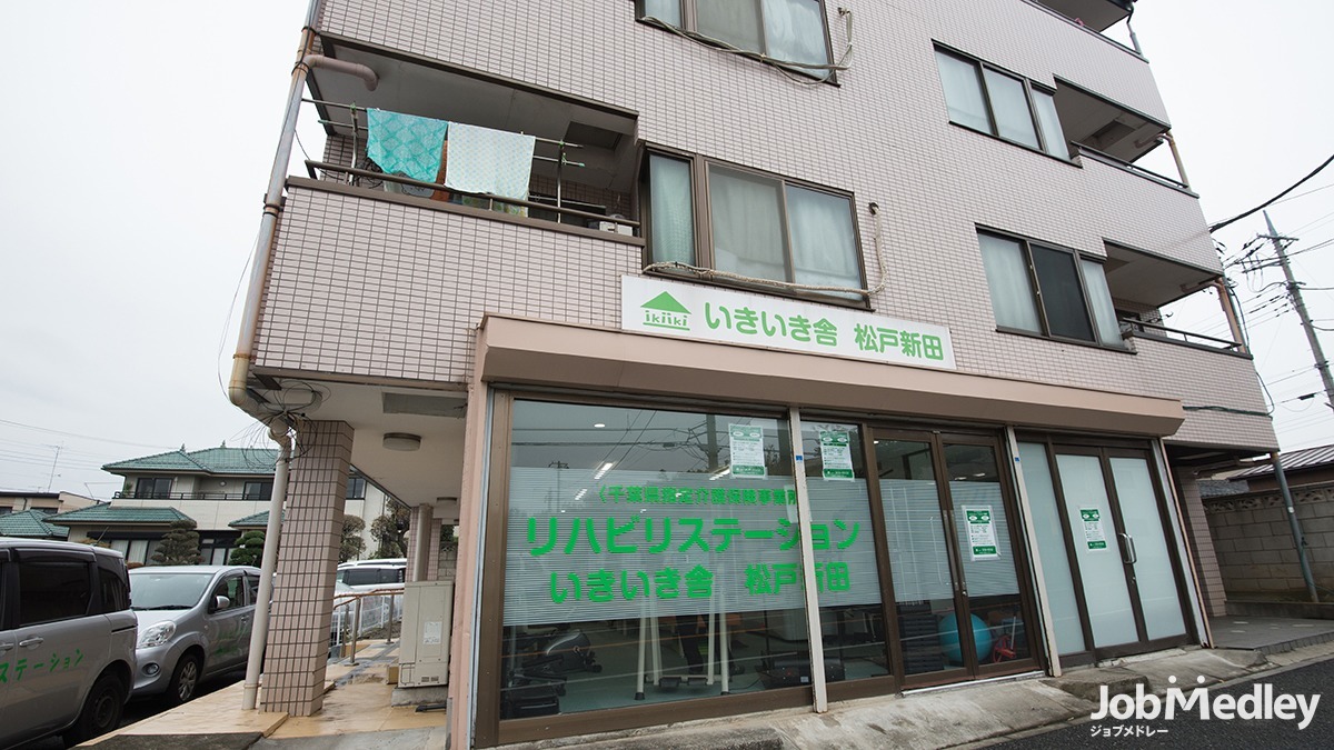 リハビリステーションいきいき舎松戸新田の写真7枚目：松戸新田駅から徒歩5分！マイカー通勤も可能です