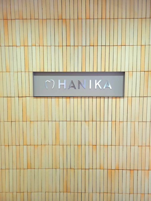 HANIKAメンテナンスクリニックの写真9枚目：