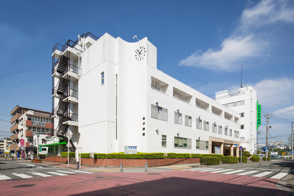 金沢病院の写真