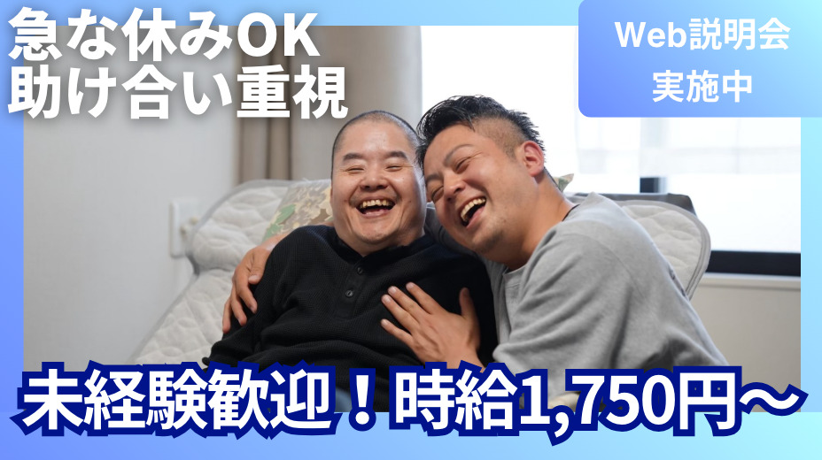 Alley-oop TOYOHASHIの写真