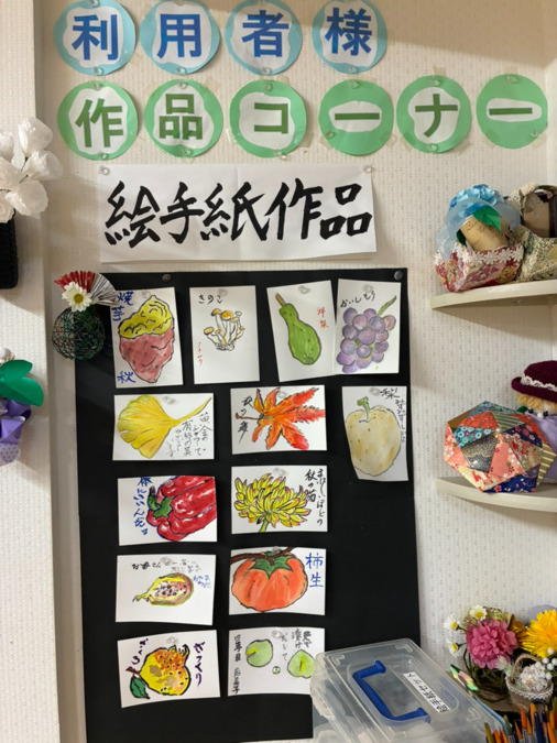 デイサービス「結」ケアセンターあさお（介護職/ヘルパーの求人）の写真11枚目：