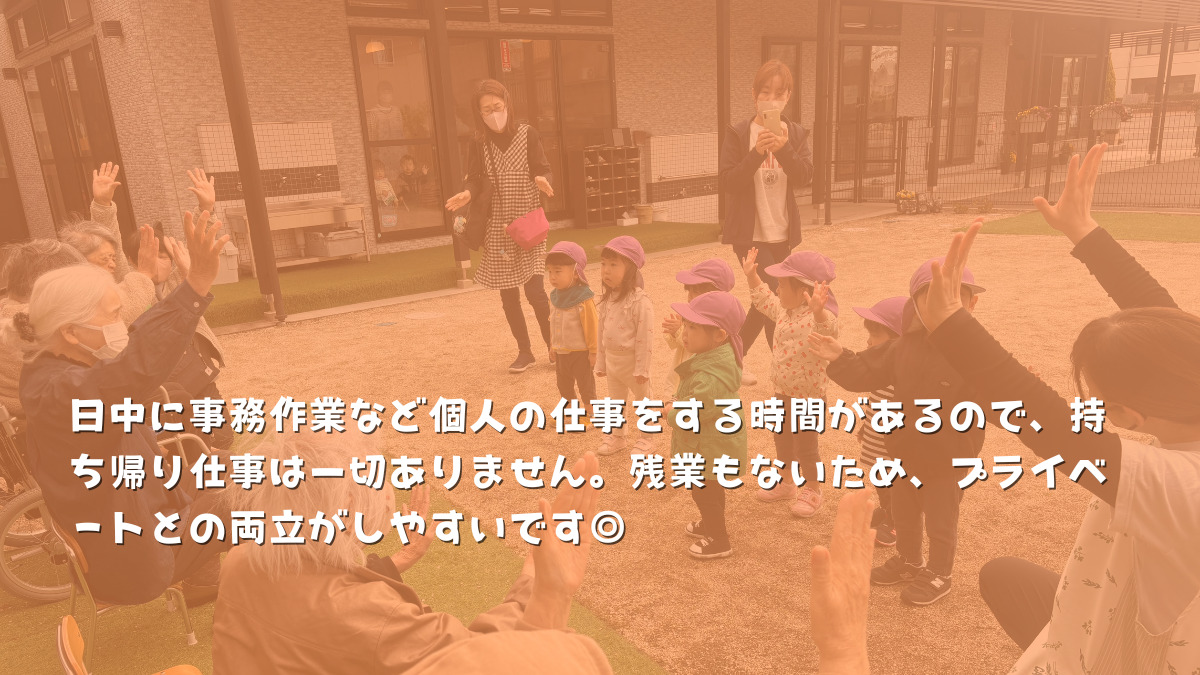ぶどうのたね保育園（保育士の求人）の写真2枚目：