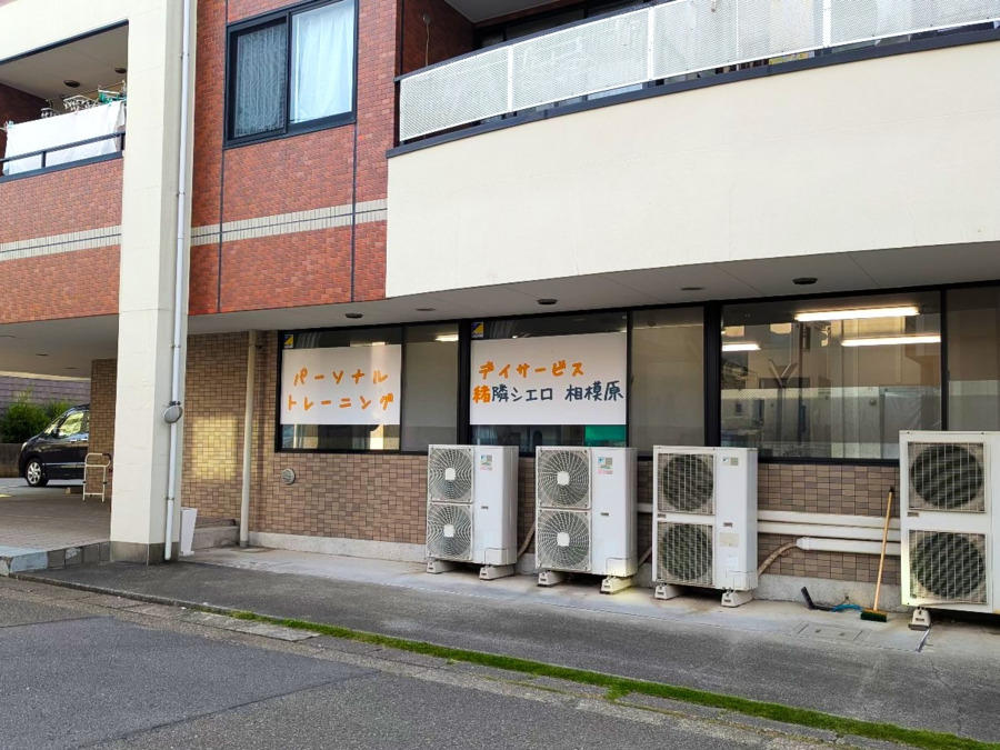 緒隣シエロ 相模原（介護職/ヘルパーの求人）の写真3枚目：自転車通勤、車通勤可。お気軽にご相談ください