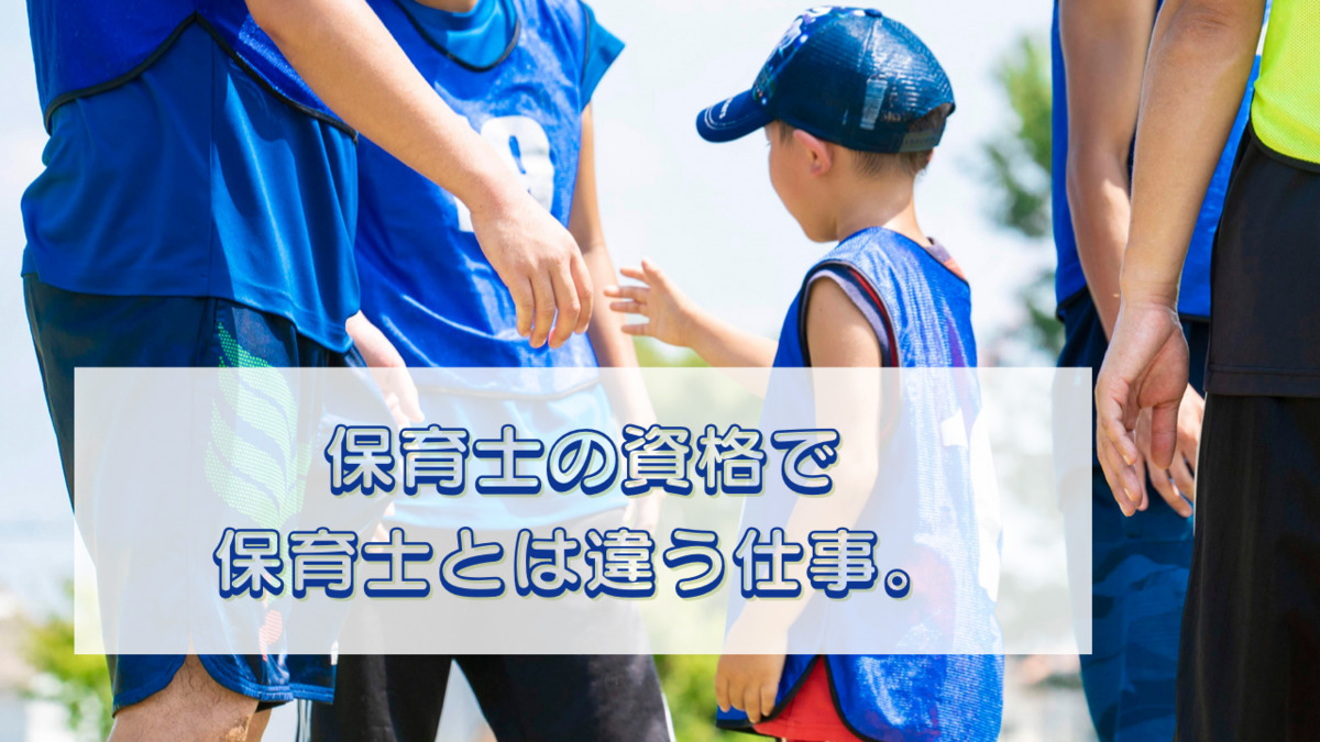 ドレミファソライズ FC横浜の写真3枚目：