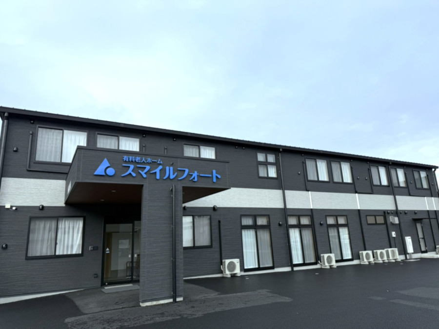 有料老人ホーム スマイルフォート【2025年12月15日オープン予定】(介護職/ヘルパーの求人)の写真2枚目: