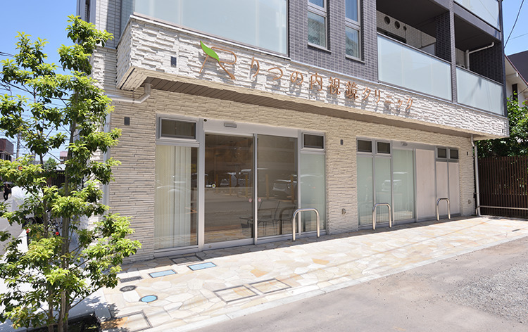 りつの内視鏡クリニックの写真