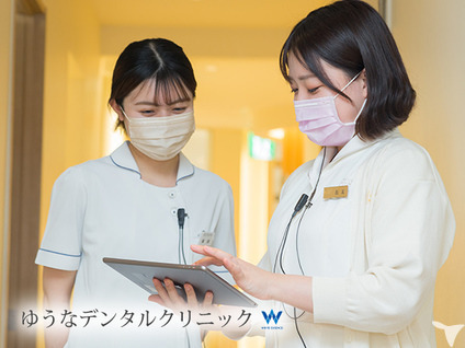 医療法人優駿 ゆうなデンタルクリニック（歯科医師の求人）の写真6枚目：