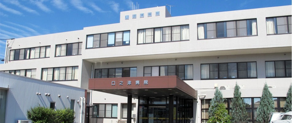 口之津病院(作業療法士の求人)の写真:みなさまのご応募お待ちしています。