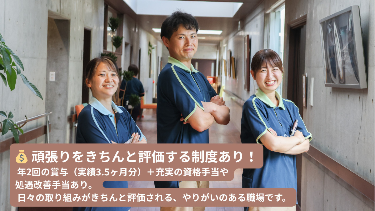 クレールエステート悠楽（介護職/ヘルパーの求人）の写真5枚目：