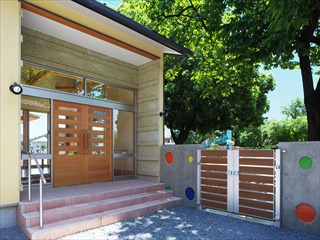 幼保連携型認定こども園岩舟幼稚園の写真