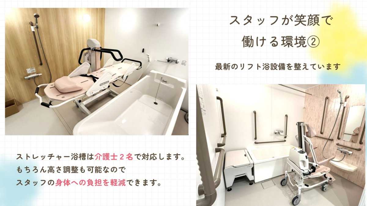 ヒューマンライフケア登戸ホスピスホーム（介護職/ヘルパーの求人）の写真5枚目：
