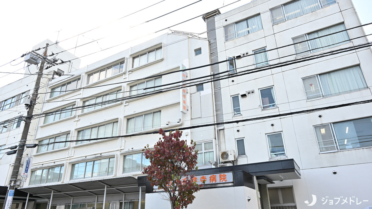 田中吉祥寺病院の写真
