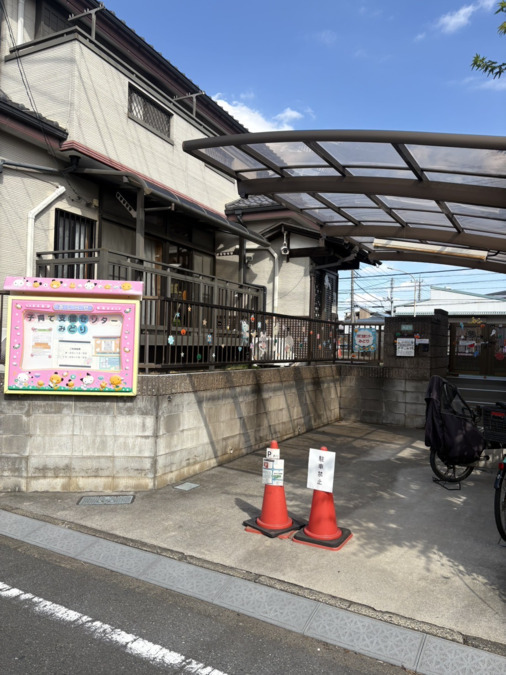 子育て支援センターみどりの写真
