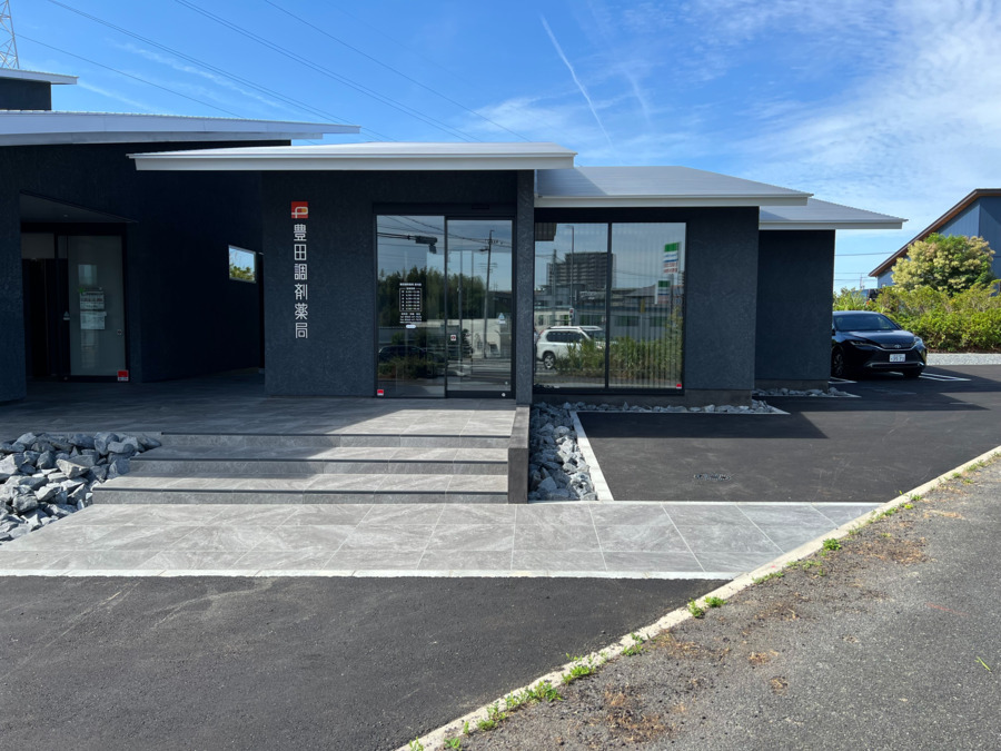 豊田調剤薬局　渡刈店の写真