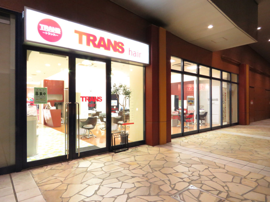TRANS hair　フジグラン緑井店の写真4枚目：
