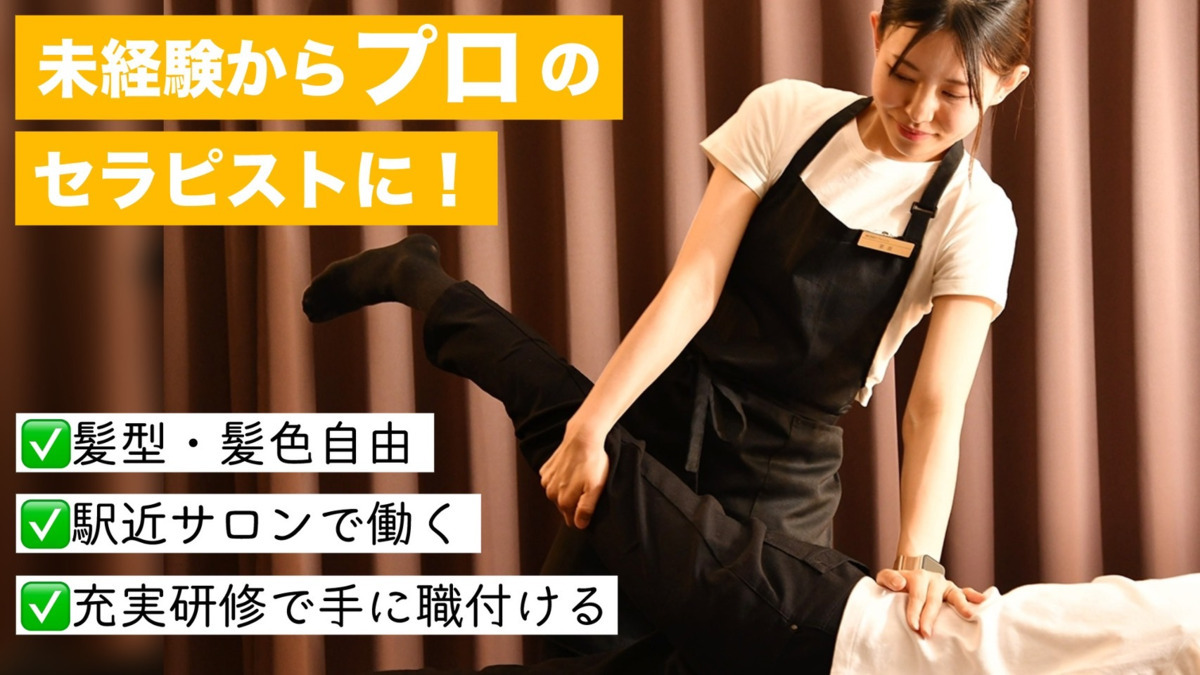 ほぐし処　癒and...本厚木店の写真