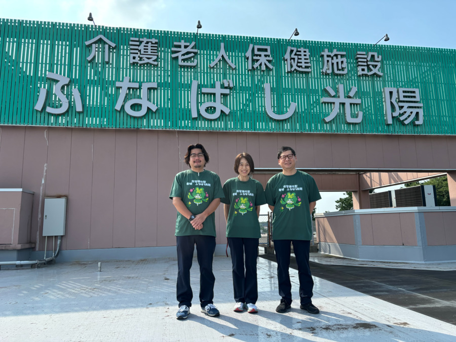 介護老人保健施設　ふなばし光陽（生活相談員の求人）の写真1枚目：