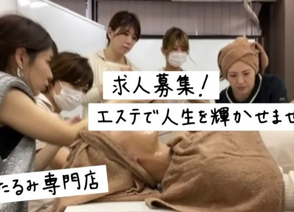 本格痩身&小顔サロン BUPURA【ブプラ】山形店の写真