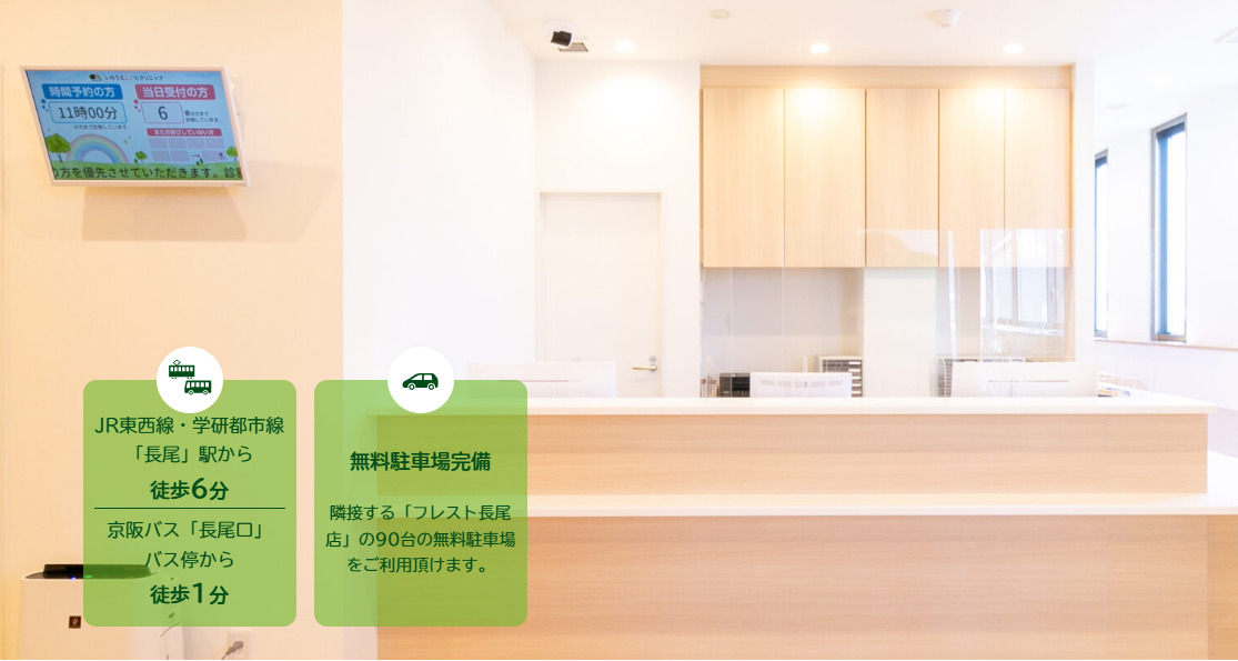 いのうえこどもクリニックの写真