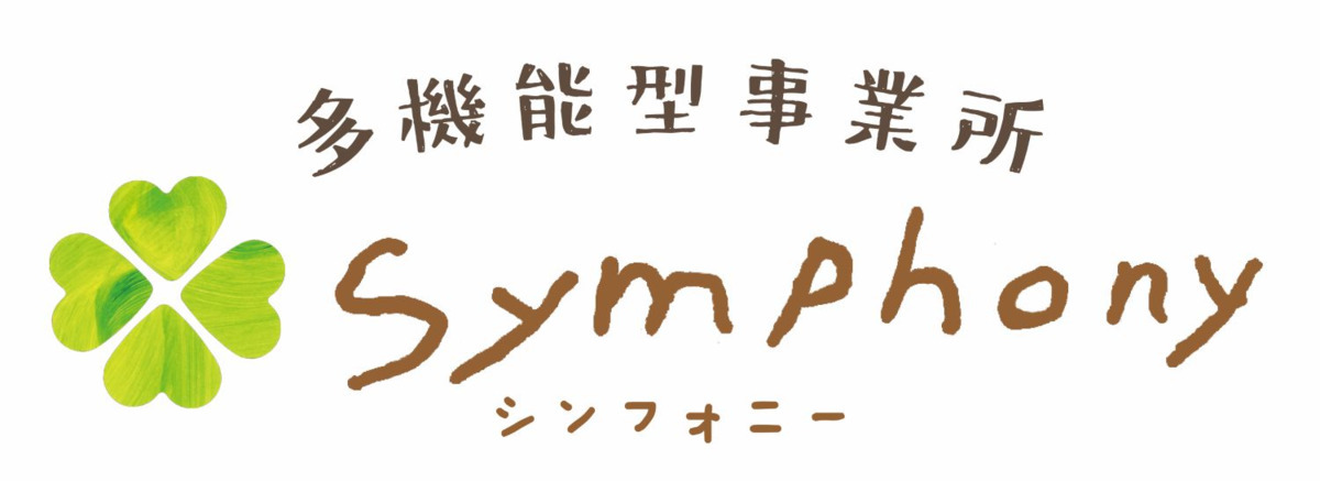 シンフォニー 大橋事業所(仮称)の画像