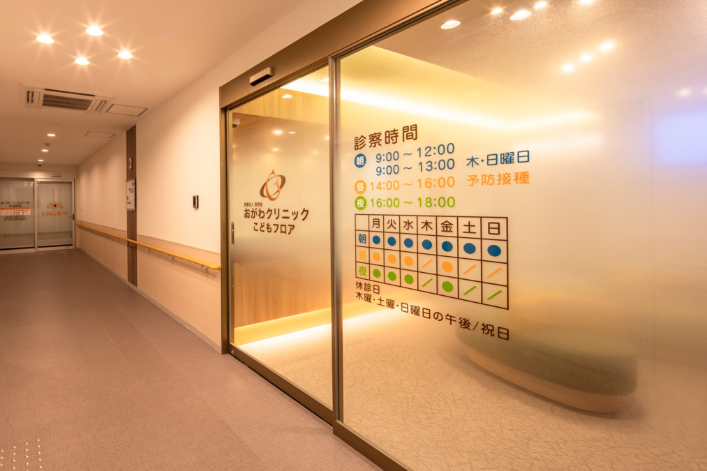 おがわクリニック（看護師/准看護師の求人）の写真8枚目：