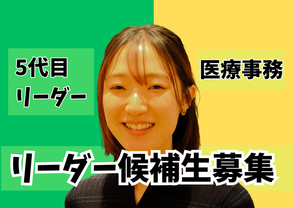 やちよ総合診療クリニックの写真