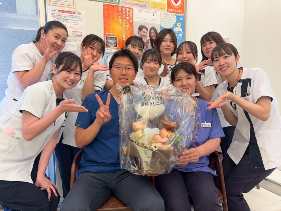 たけのうち歯科クリニック の写真