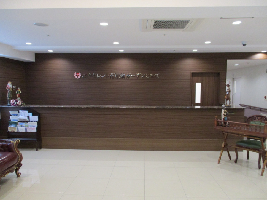 エクセレント花屋敷ガーデンヒルズ(看護師/准看護師の求人)の写真2枚目: