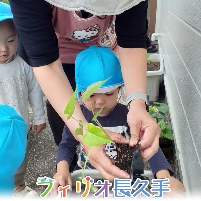 フィリオ長久手（保育士の求人）の写真7枚目：