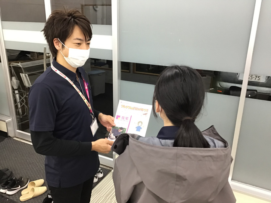 フレアス在宅マッサージ府中施術所【2022年04月01日オープン】(営業/管理部門/その他の求人)の写真: