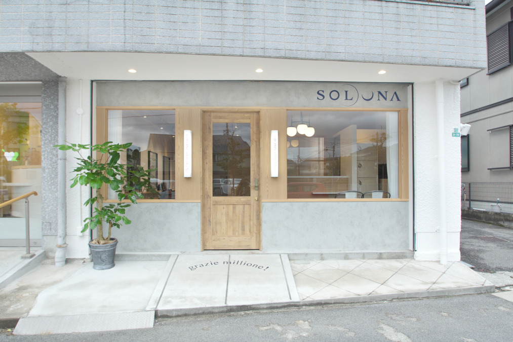SOLUNA甲子園口【2025年08月01日オープン】の写真1枚目：