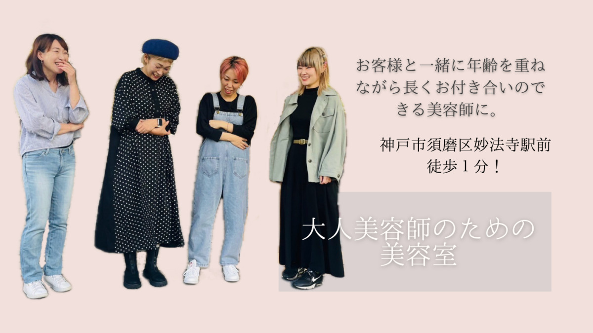 ヘアメイクマディリファーレ店の写真
