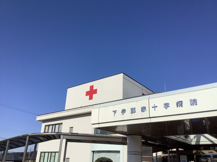下伊那赤十字病院の写真
