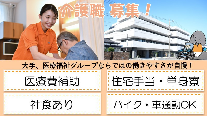 タムスさくらの杜花畑の写真