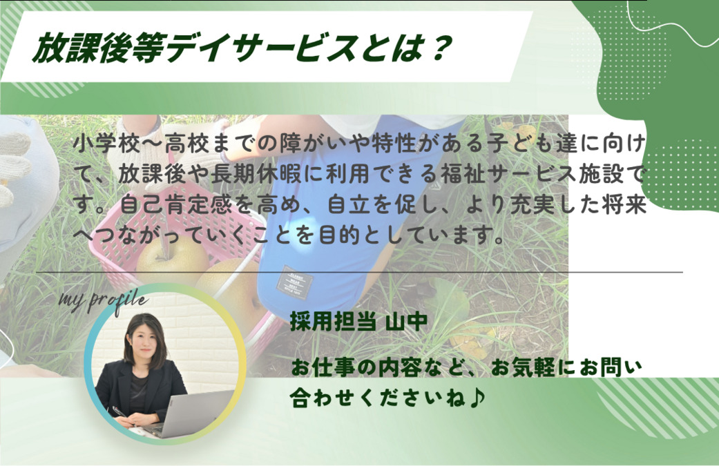 保土ヶ谷もえぎ(保育士の求人)の写真5枚目: